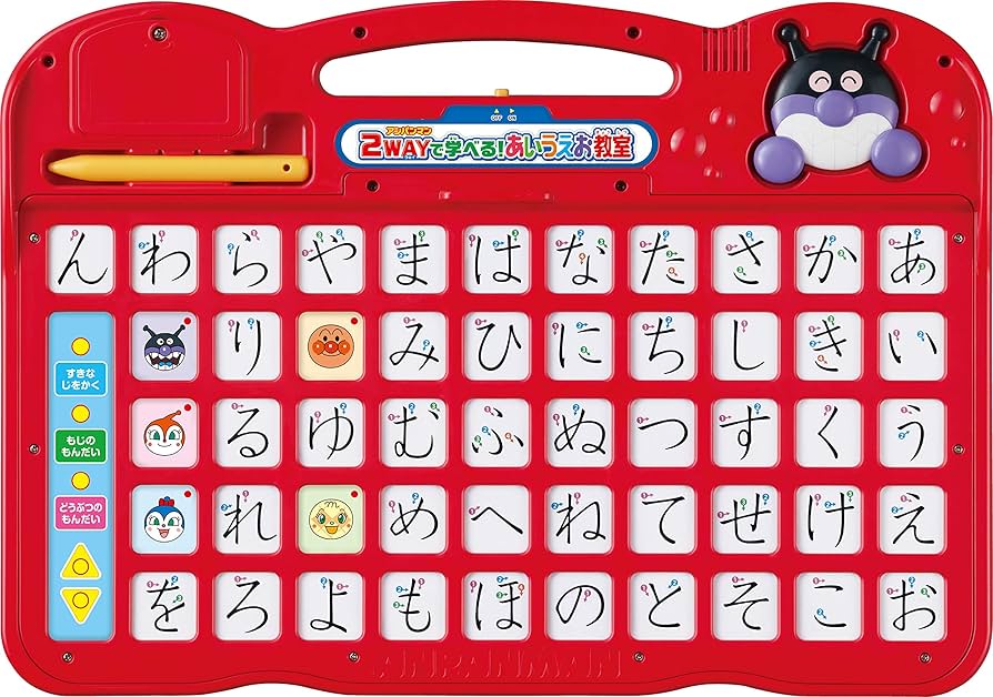 あいうえお教室 アンパンマン おして!ひらいて! あいうえお教室 ｜知育シリーズ